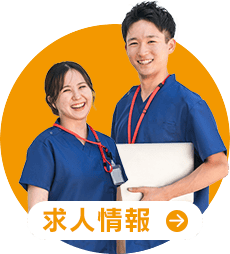 サインハートの採用情報